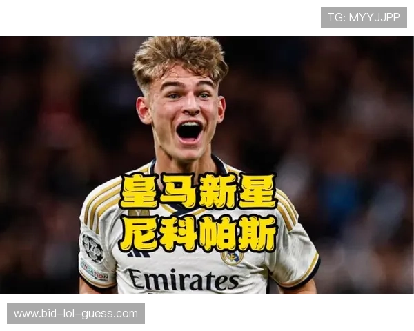 世界足球最年轻球星排名 谁才是未来之星