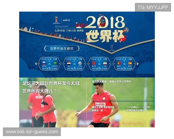 足球球星如何观看比赛解析：他们的观察技巧与独特视角